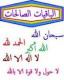   ummajid