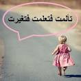   FATEMA AHMED