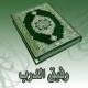 الصورة الرمزية حمساوية و اعتز