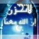 الصورة الرمزية بسمة4