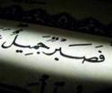 الصورة الرمزية `.. đяeαм - life .