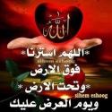 الصورة الرمزية على خطى السلف