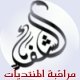 الصورة الرمزية الأفق