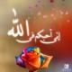   arouga