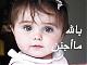 الصورة الرمزية هبه 2008