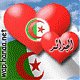 الصورة الرمزية حبيبة امي