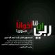 الصورة الرمزية عبدالله المشهداني