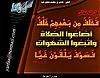 الصورة الرمزية التائب 11