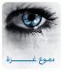 الصورة الرمزية درين1