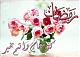 الصورة الرمزية khadija_z13