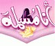   amiralda